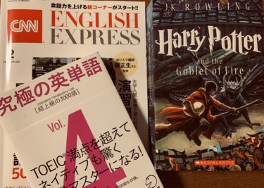 英語学習について昨年の振り返りと今年の目標について考えてみました。